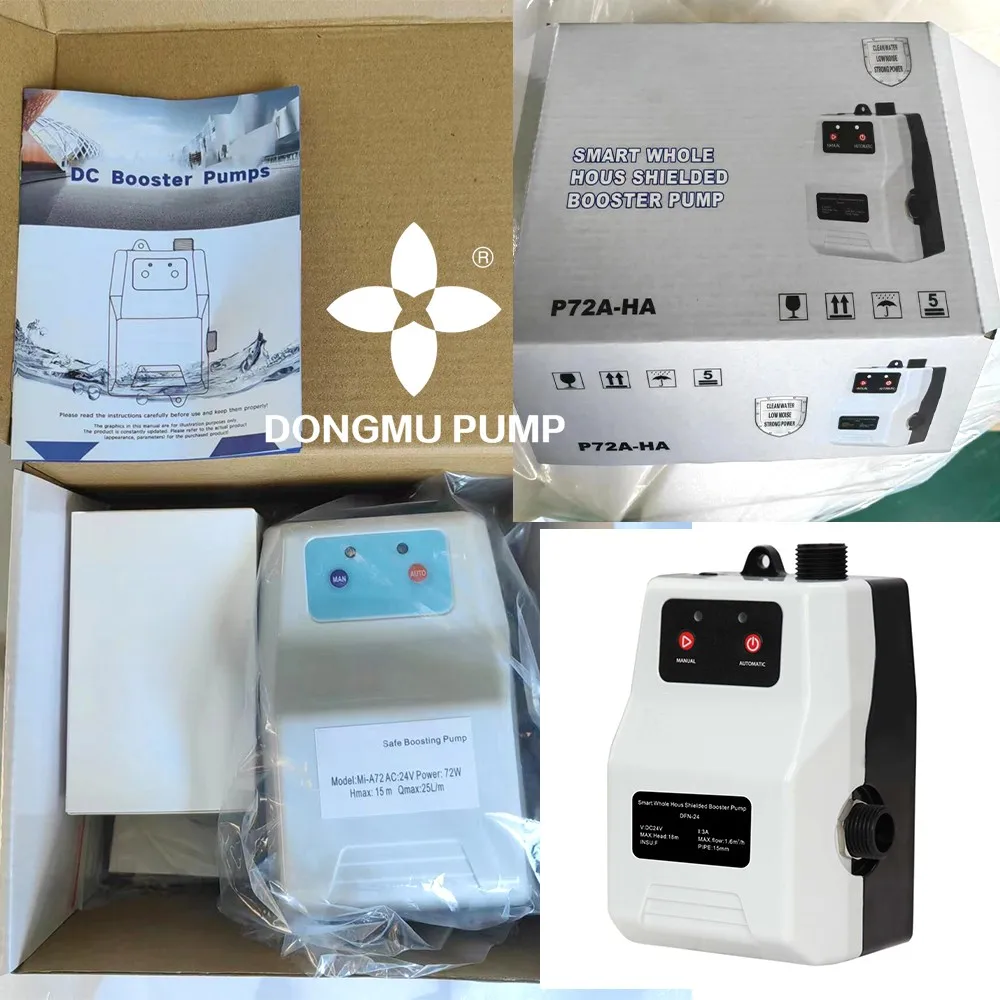 DONGMU Household automatic booster pump 24v DC small water pump solar water heater pipeline silent booster pump