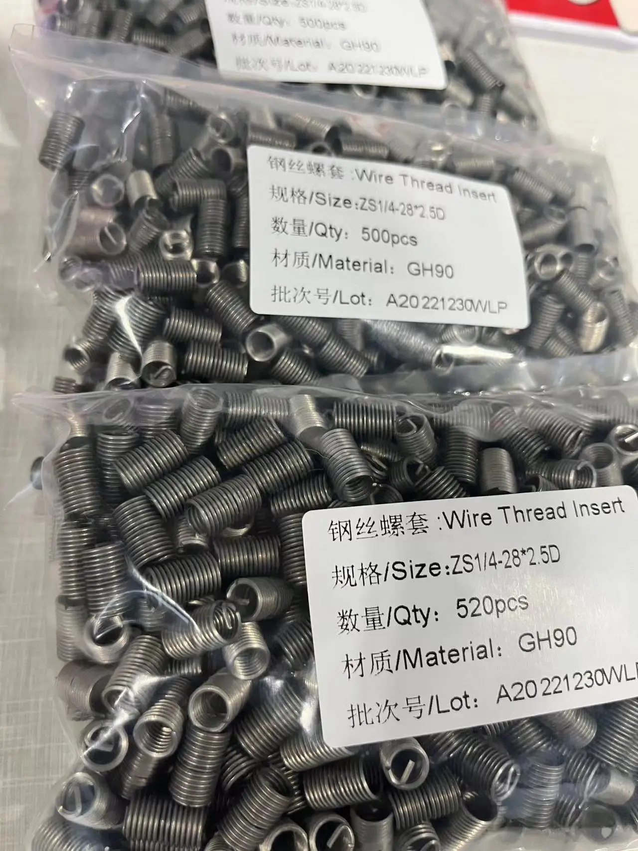 Настраиваемая Втулка из нержавеющей стали и пластика