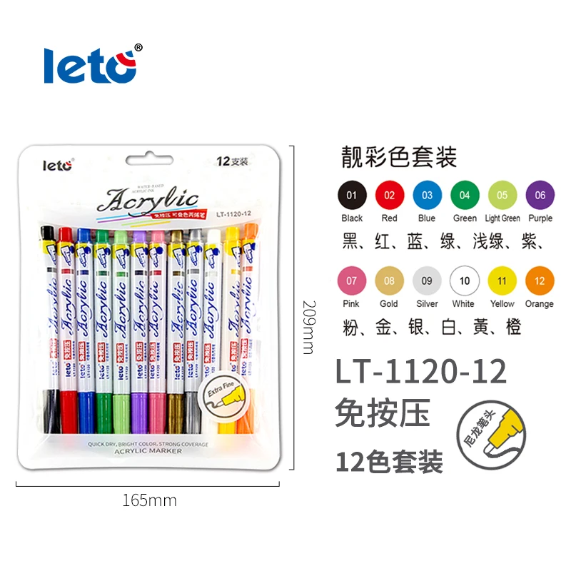 Soft Nib Acrylic Marker Pen with 12 color, Water-based cotton core ink, DIY Craft Projects, Ceramic, Glass, Canvas, Mug  LT-1120