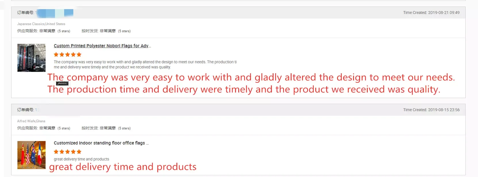 customer comments 5.png