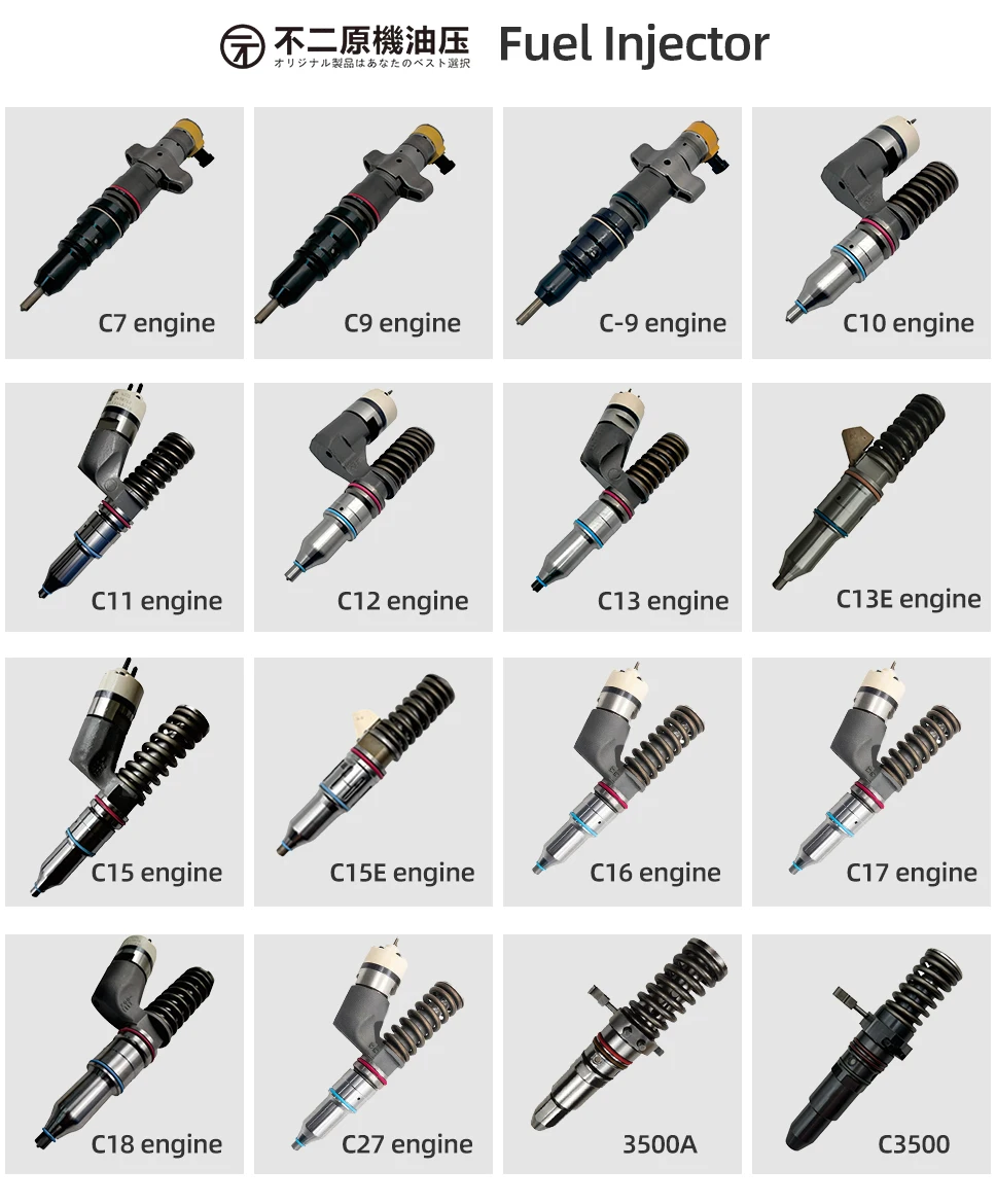 C13 инжектор в сборе 249-0713 2490705 2490713 2530615 дизель топливные инжекторы cat