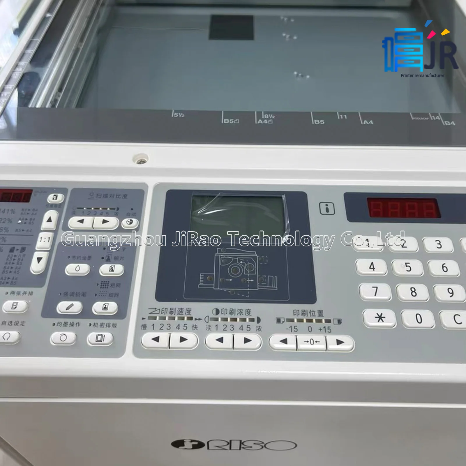 Восстановленный высокоскоростной ризограф SF5231 Riso оригинальные принтеры 130 ppm A3 Принтеры для использованных принтеров