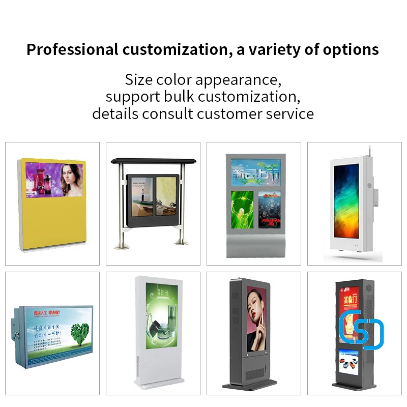 High Brightness Waterproof Lightning Protection Anti-Theft Multimedia Lcd Display Digital Signage Outdoor Advertising Machine