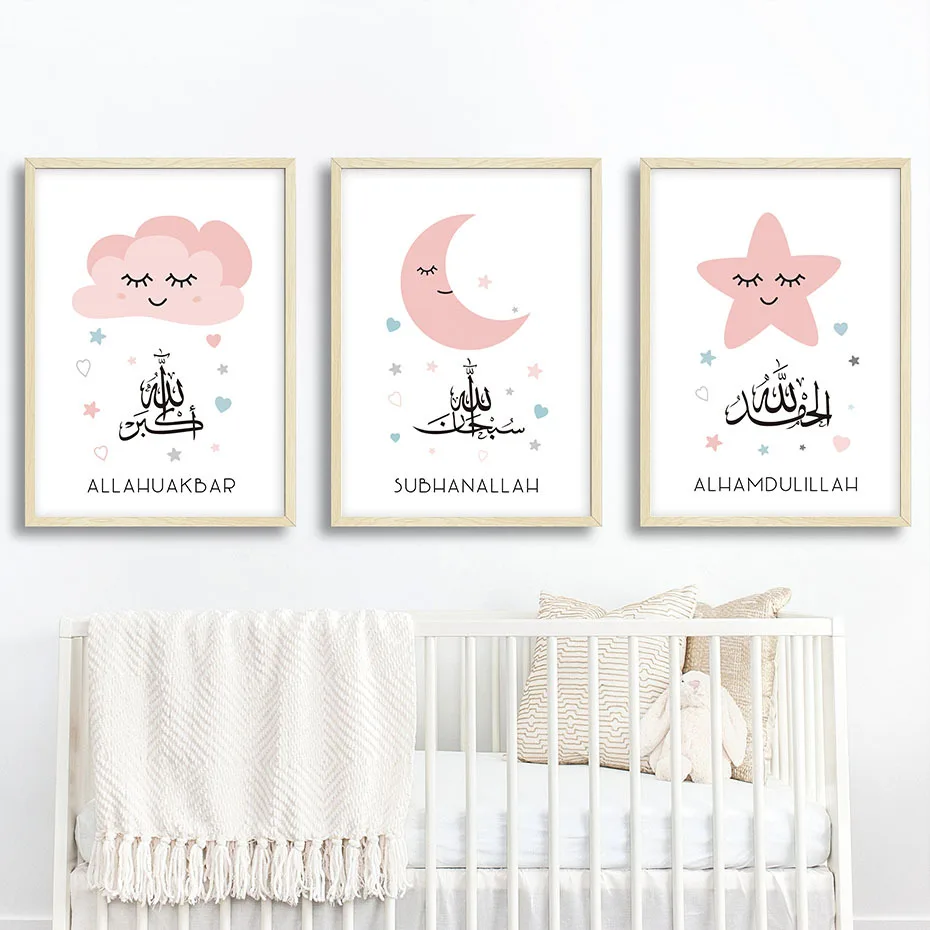 Decor Aesthetic Picture Islamic Canvas Wall Art Diamond Other Paintings For Living Room Wall Home Decor Room Painting