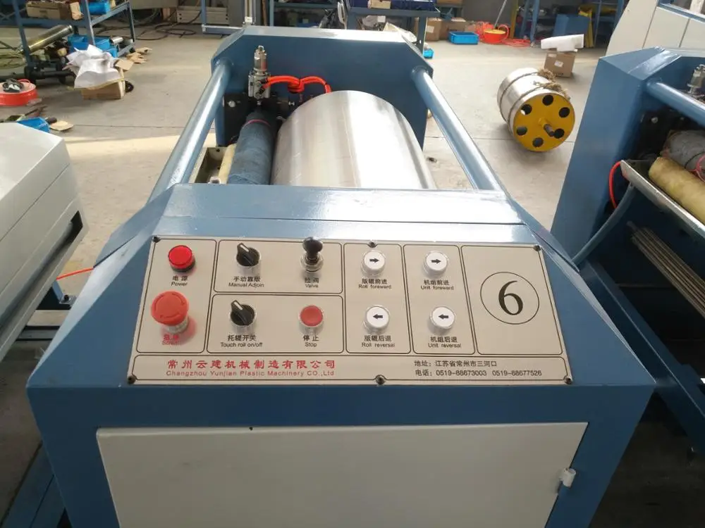 
Woven bag flexible printing machine 