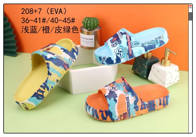 Custom New Model 2024 anti-slip indoor outdoor home summer slippers for women/men