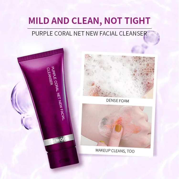 Higher Quality Purple Coral Pearl Facial Cleanser Remove Dead Exfoliating Peeling Skin Gel Body Scrub Face Wash Facial Cleanser