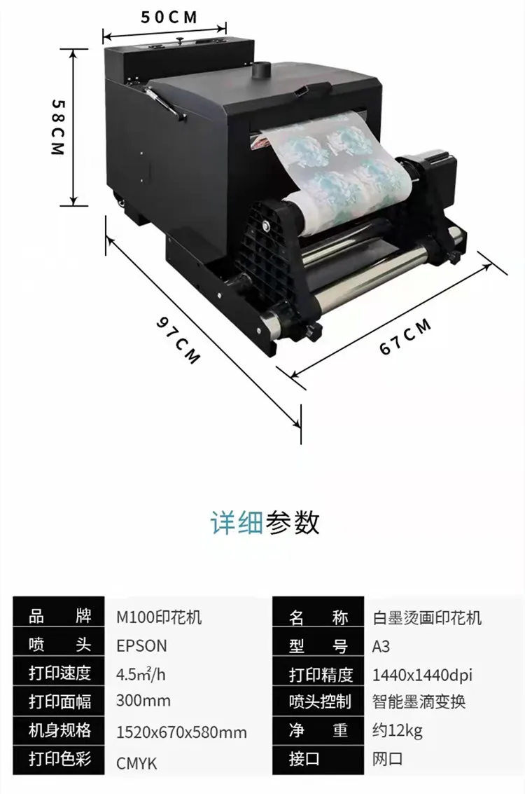 30cm roll to roll offset hot print printer automatic powder shaking and powder drying equipment
