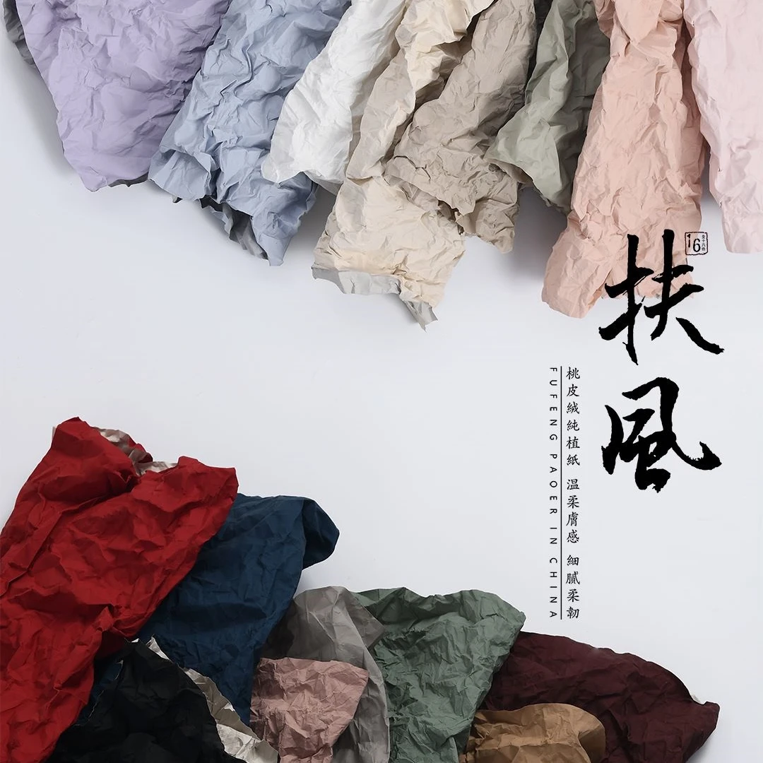 SINOWRAP Peach Skin Velvet Paper Flower Bouquet Bag FloweR Paper Handmade DIY Flower Wrapping Paper