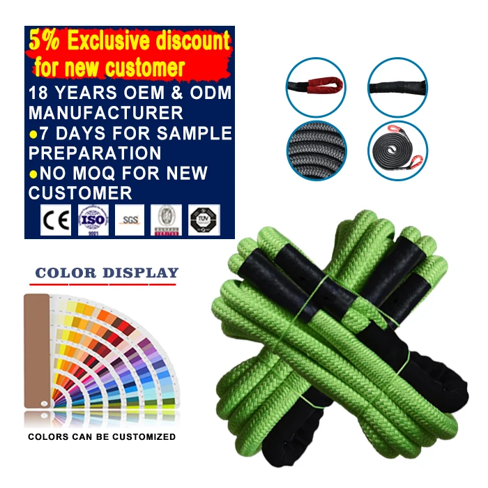 Нейлоновый плетеный трос для лебедок UHMWPE 1/2 дюйма буксировочный лодки или автомобиля тяжелый