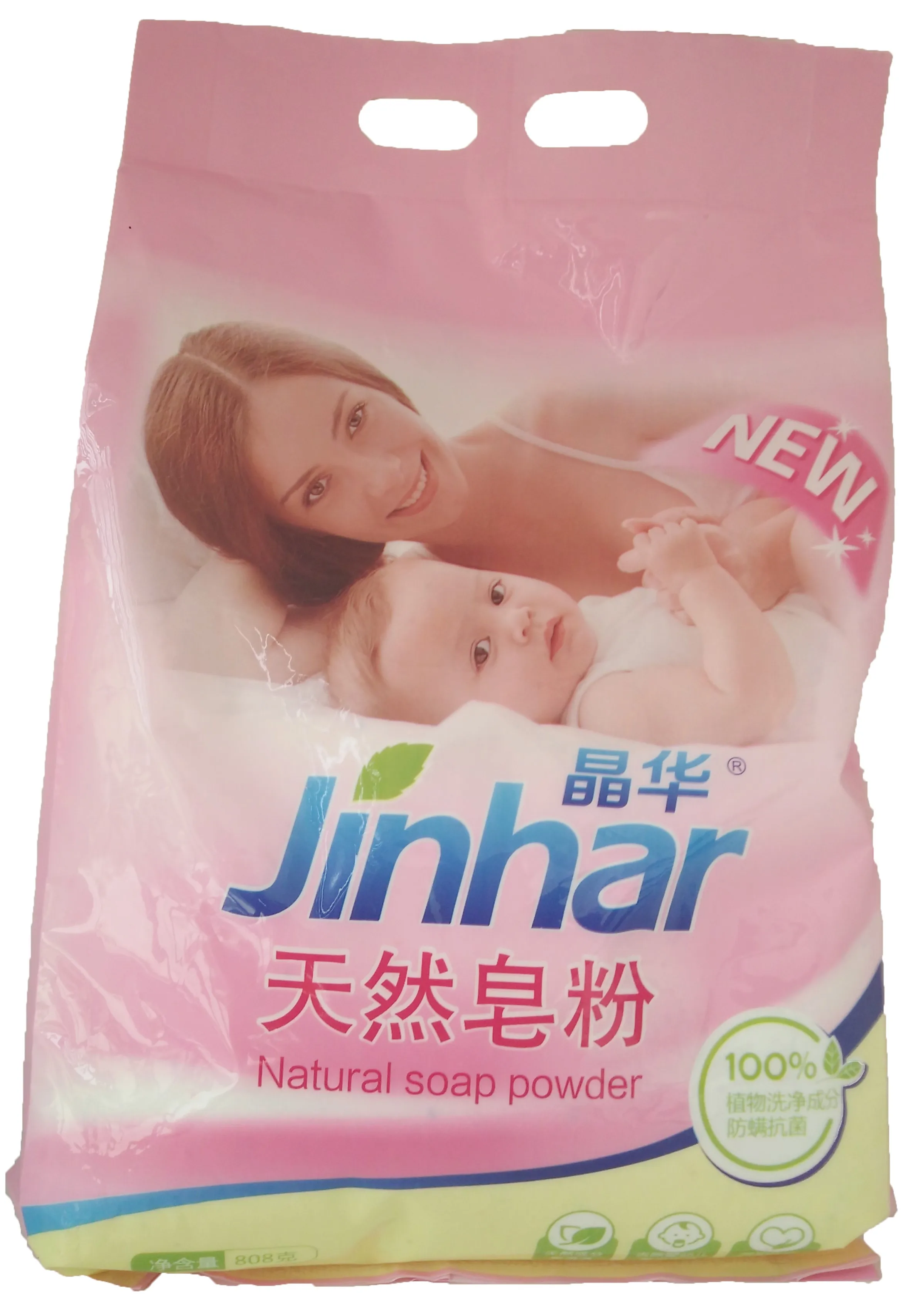 blue color washing laundry detergent powder