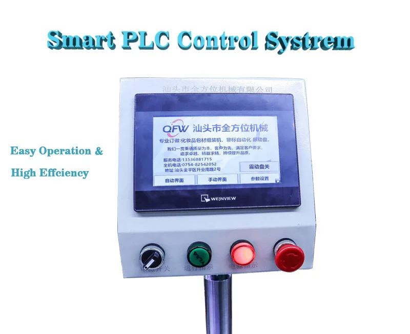 Заводская оптовая продажа эффективный многофункциональный механизм помады крышка Автоматическая сборочная машина