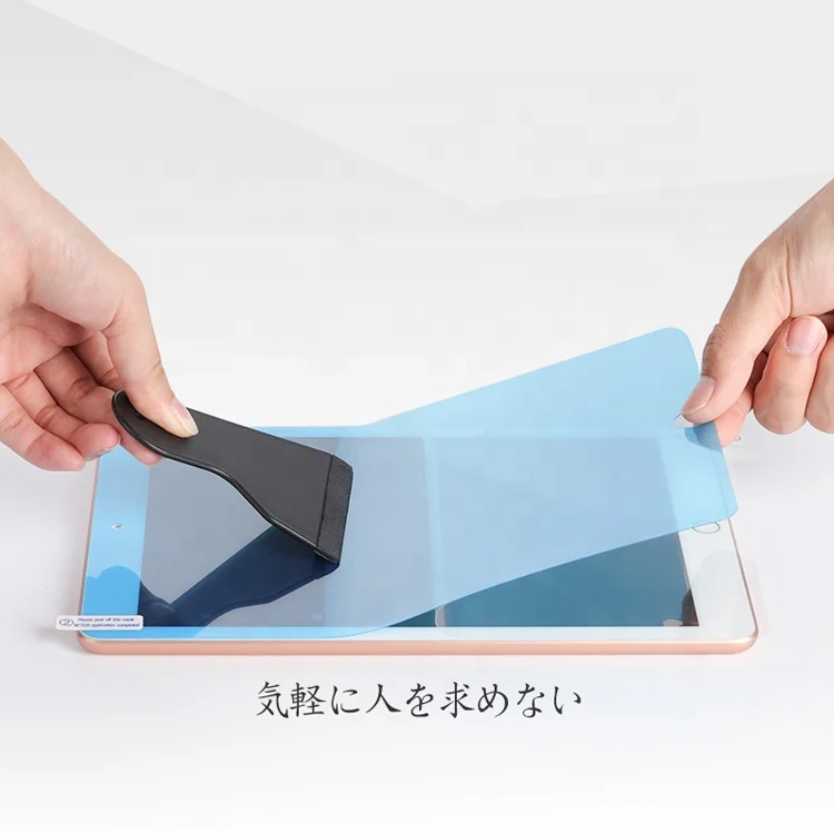 Fundas For Ipad Pro Matte Anti Glare Screen Protector Paper Like Screen Protector For Ipad 9th Generation Handwriting Film