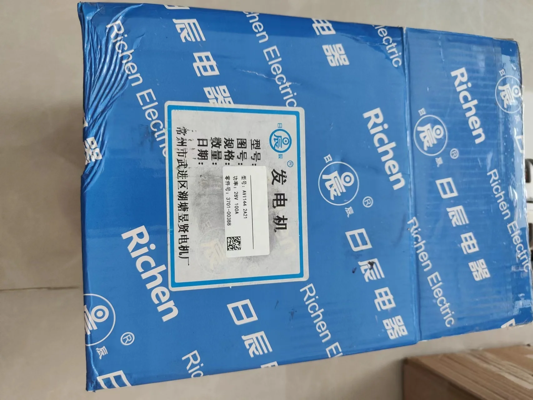 Высокое качество, заводская цена, Yuchay дизельный двигатель YC4D140 генератор в сборе 28V 100A