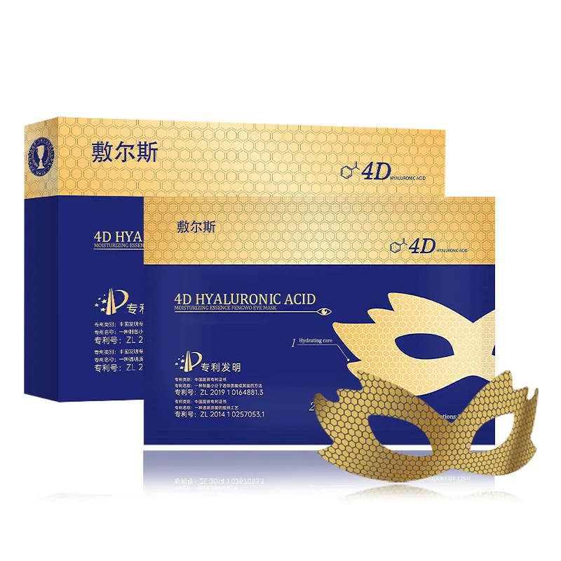 OEM FUERSI private label 4DHyaluronicn Acid eye skin care whitening deep moisturizing Lightening beauty Eye mask