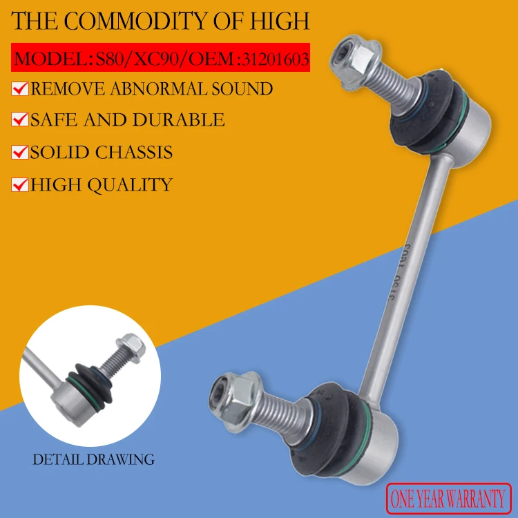 Womala Oem 31201603 Задний стабилизатор Подвески Sway Bar Link для S60 I S80 V70 Ii (Sw) Xc70 Xc90 311L27610
