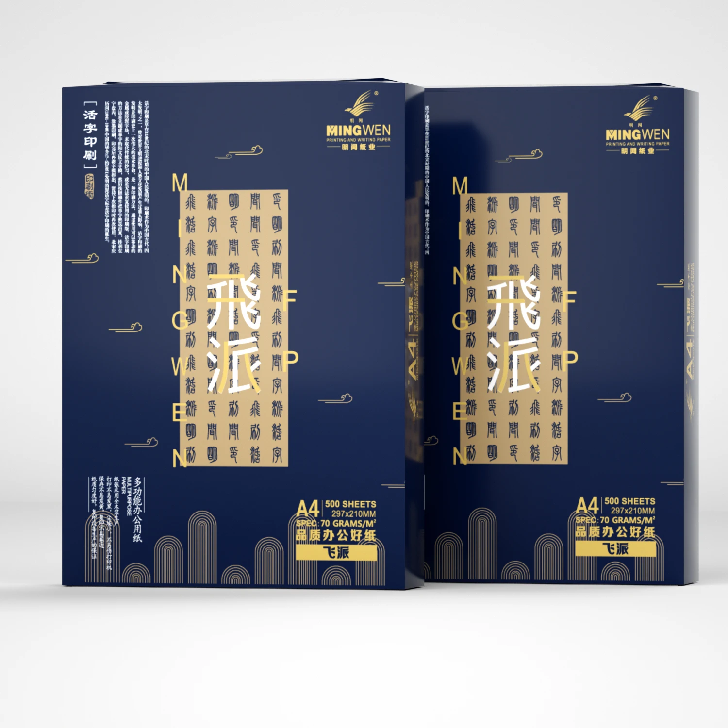 New PaperOne A4 Paper One 80 GSM 70 Gram Copy Paper/ A4 Copy Paper 75gsm