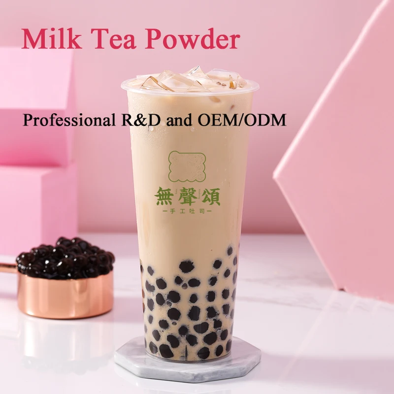 
Instant Bubble Milk tea Powder Shop Beverage Ingredients Hot Selling Products Top Quality Classic Boba Milk Tea 