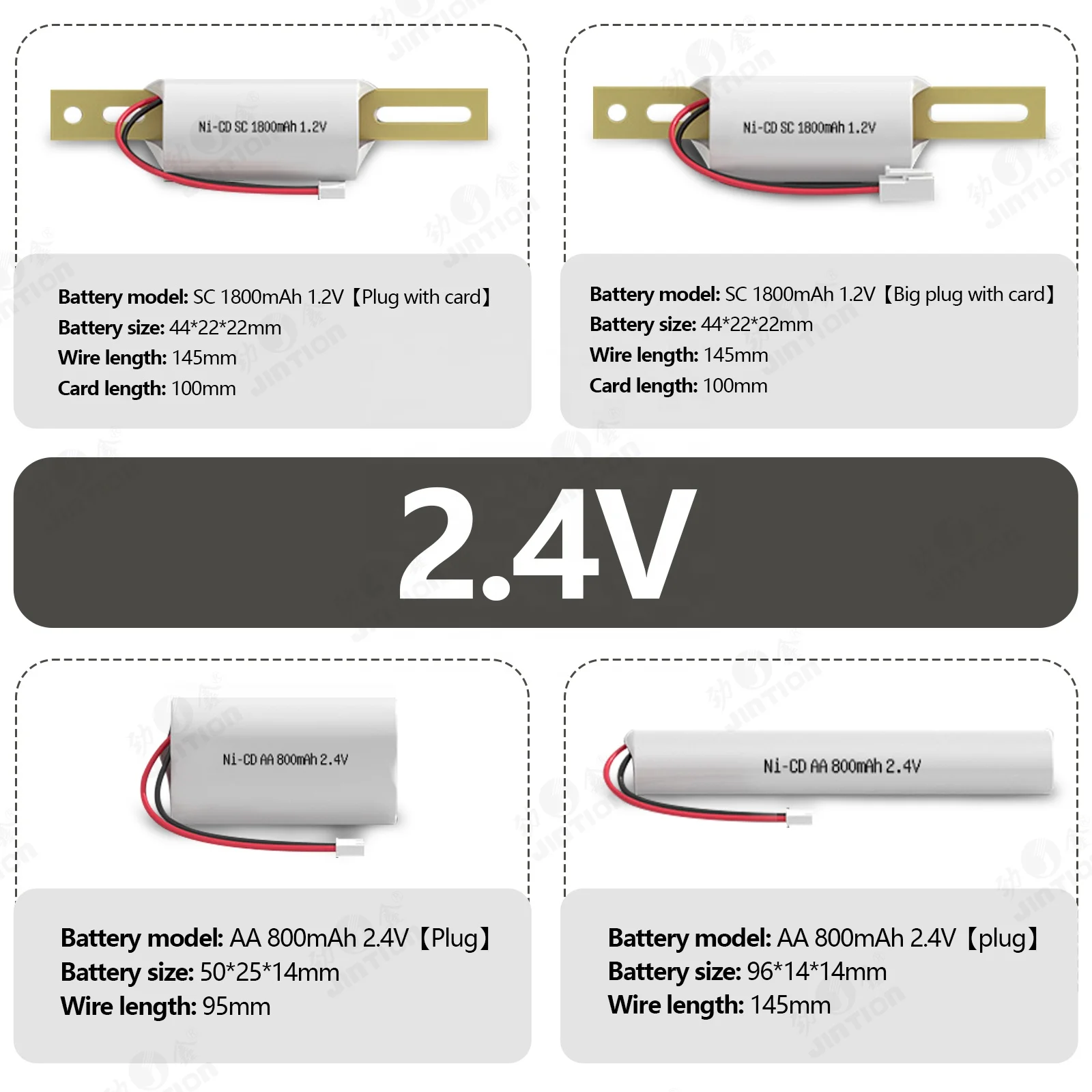 JINTION NI-CD AA SC 1 2 V 4 3 6 8 6V Никель-кадмиевая батарея перезаряжаемая aa ni-cd для аварийного освещения