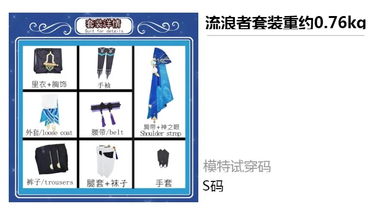 Hot Anime Wanderer Cosplay Women Costume Outfits Halloween Carnival Suit Cosplay Role-play Fantasy ecoparty wig