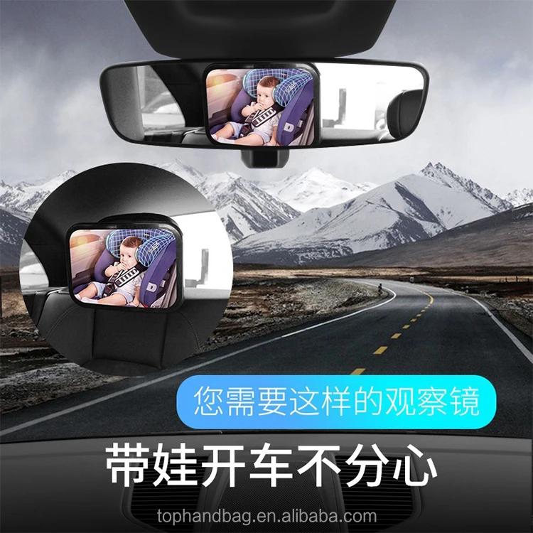 baby seat mirror 16.jpg