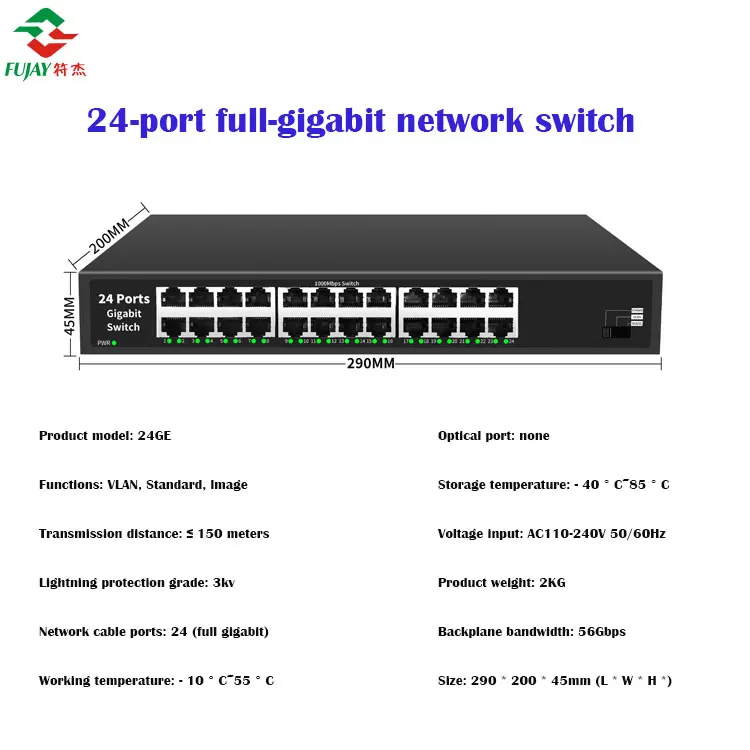 Hot Sale 56gbps Switch Network Injector Gigabit  Ethernet Switch 24 Ports