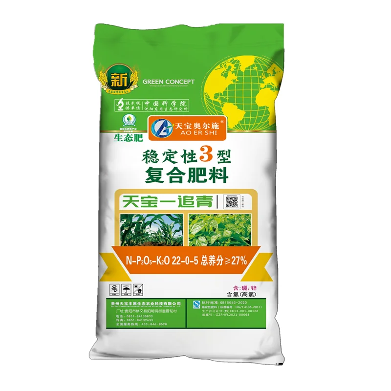 Новейшая технология удобрение зеленого гранулированного цвета npk