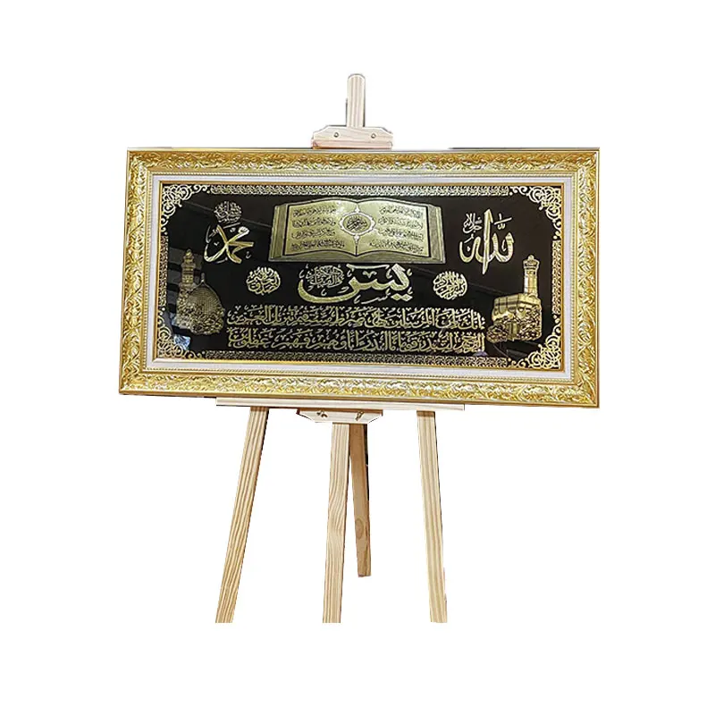 Art Muslim Frame Picture  Painting Wall Art Gift Original Figure Decor Style Muslim Modern Support Decoration Water Origin Type