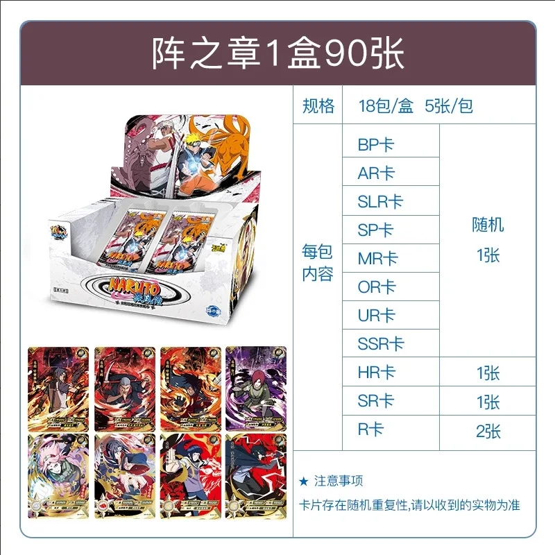 Оптовая продажа коллекционных игровых карт Naru-tons пачки Uchiha Sasuke Sakura Heros CCG настольные игральные карты бустер детские подарки