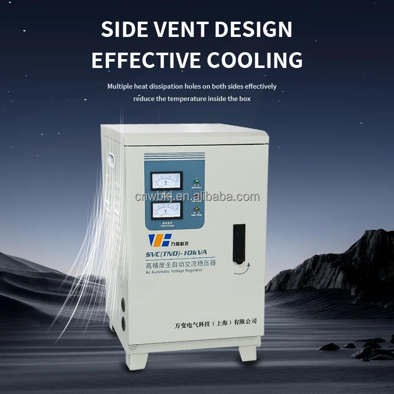 Factory Hot Sales High-Performance Single-Phase Ac Voltage Regulator/Stabilizer For Voltage Control