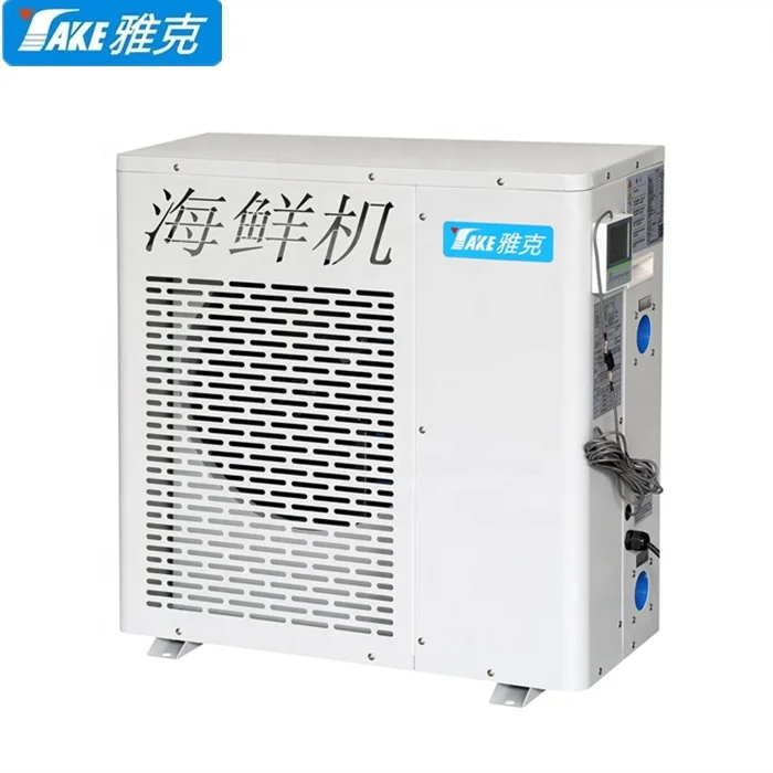 Industrial Chilling Equipment Hydroponics Seafood Cooled Ice Water Chiller