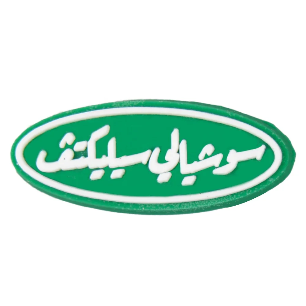 2024 new custom pvc decoration personalisation design Clog shoe charms