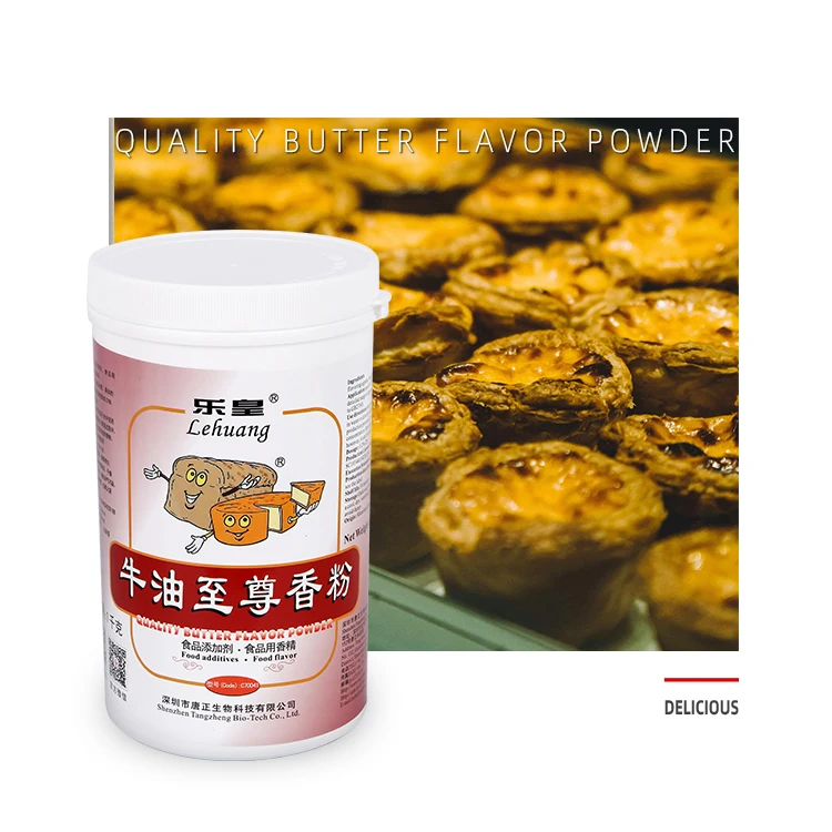 Butter Powder Flavour From China Concentrated Butter Flavoring Powders