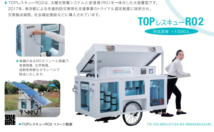 Industrial Reverse Osmosis Water Treatment Machine Purification System for Safety Products