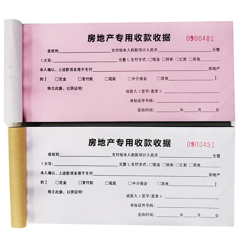 Оптовая продажа customizaqble Билл получения счета-фактуры, книга доставке по индивидуальному заказу 4-слой безуглеродистой бумагой Бумага с безугольным копировальным слоем