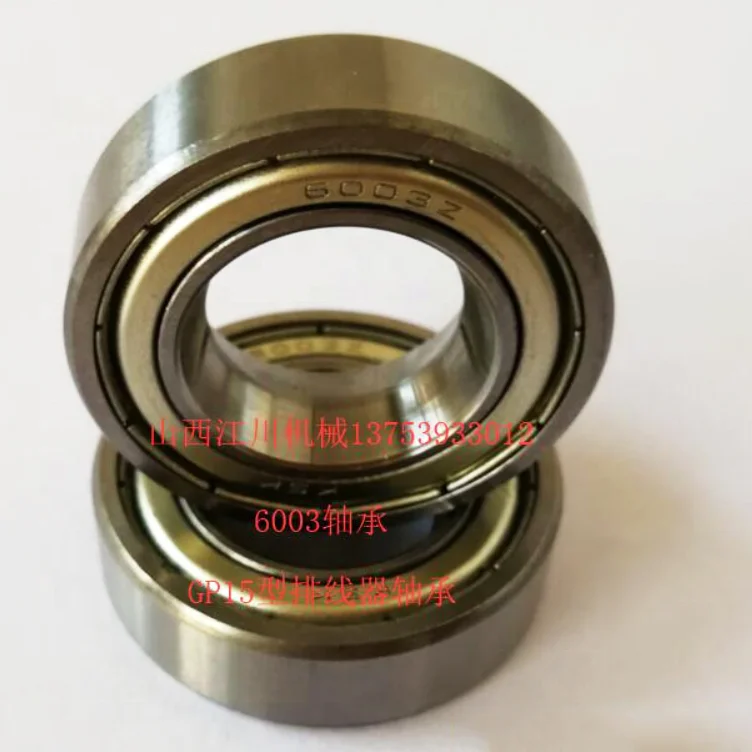 Roller rolling ring drive linear traverse drive parts deep groove ball bearing
