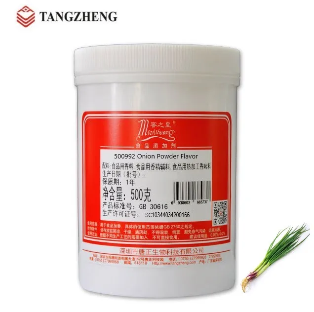 
Sour Cream And Onion Flavour Powder For Potato Chips 