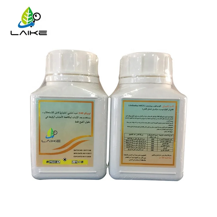 Клодинафоп пропаргил бромид 15 wp 8 ec