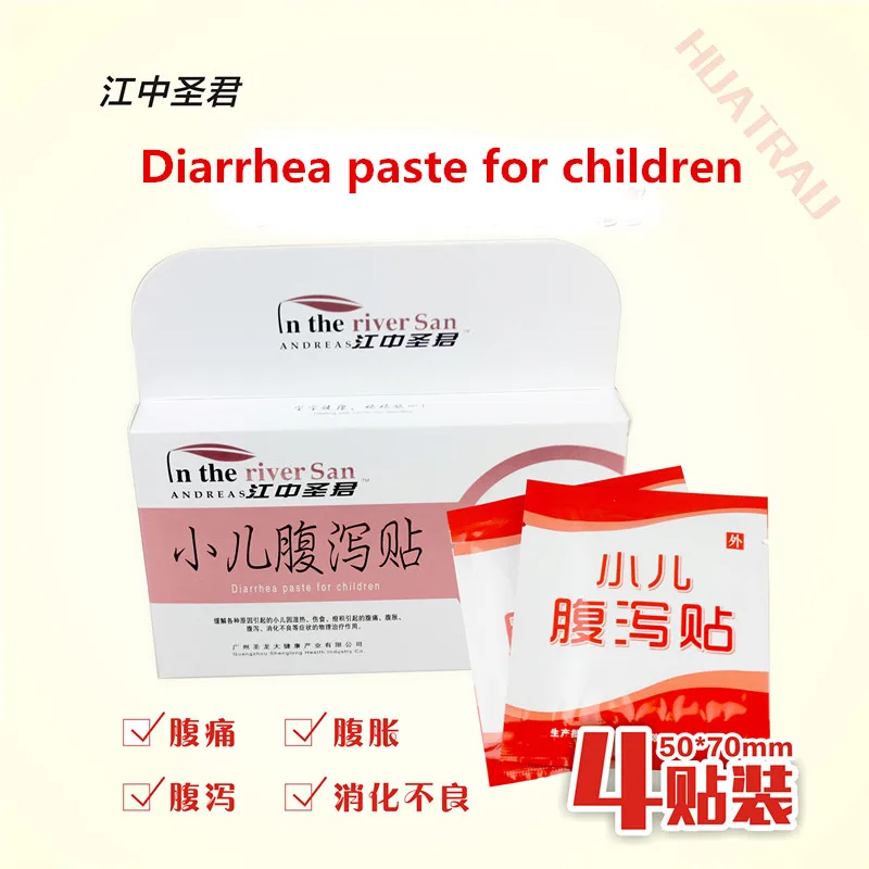medical Diarrhea Patch Herbal Ingredient Pediatric Diarrhea Plaster baby Child Dyspepsia/Stomach/Intestine Care Diarrhea Sticker