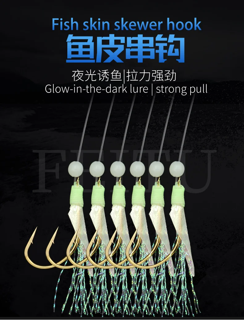 Fishing Skin Sabiki Rigs 6 String Lure Hook Sea Fishing Flasher Bait Rigs with Barrel Swivel Snap Luminous Bead