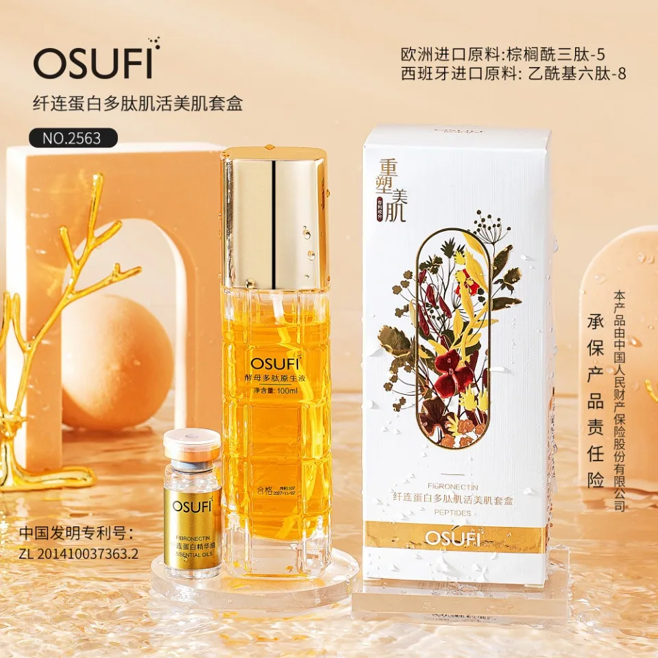 Whitening Retinol Contains Vitamin C Serum Private Label Skin Care Hyaluronic Acid Serum