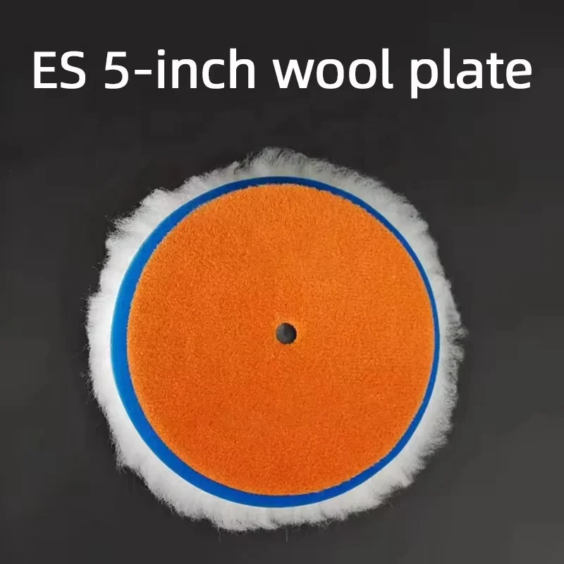 ES Wool Ball Polishing Plate Car Polishing Waxing Wool Wheel Self-adhesive Flocking Wool Felt 5' 125mm
