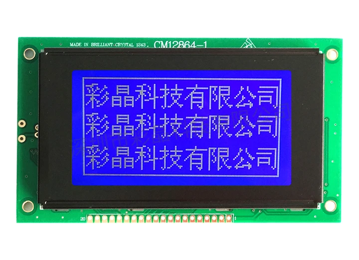 Rohs low consumption ks0108 controller 128x64 dots graphic lcd module for broadcasting equipment