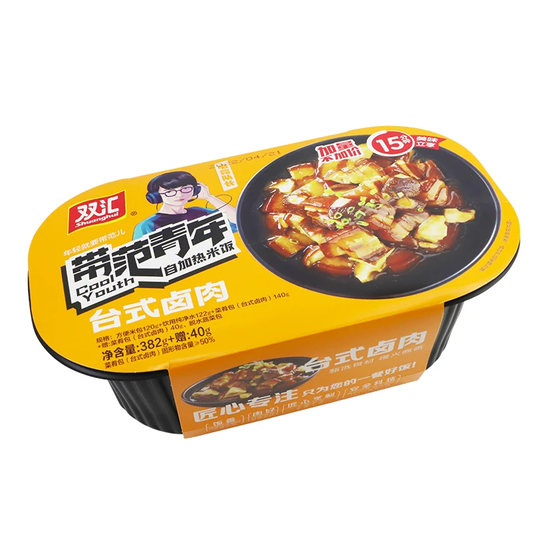 Quickly Delivery Non-fried Food Energy-saving Hot Pot White Rice self heating rice instant food
