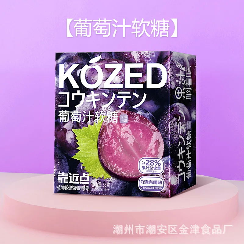 70g Poppy Grape-Flavoured Peeled Fudge Gummies In Box Mangoes Lychee Flavours 0% Fat Mixed Gel Candy Internet Famous Snacks
