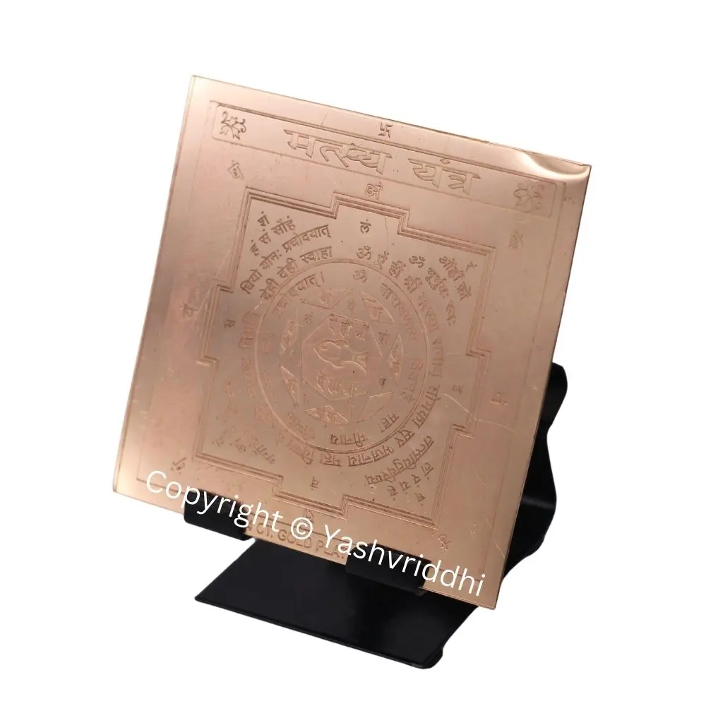 Vishnu Worship Custom Pure Copper Brass Model Matasya Yantra Divine Protection Spiritual Growth Obstacles Removal Gift
