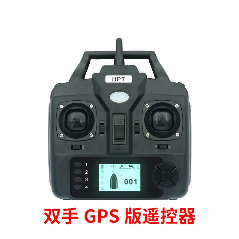Factory C18 fishing accessories hull motor engine mainboard remote control propeller fishing bait boat accessories