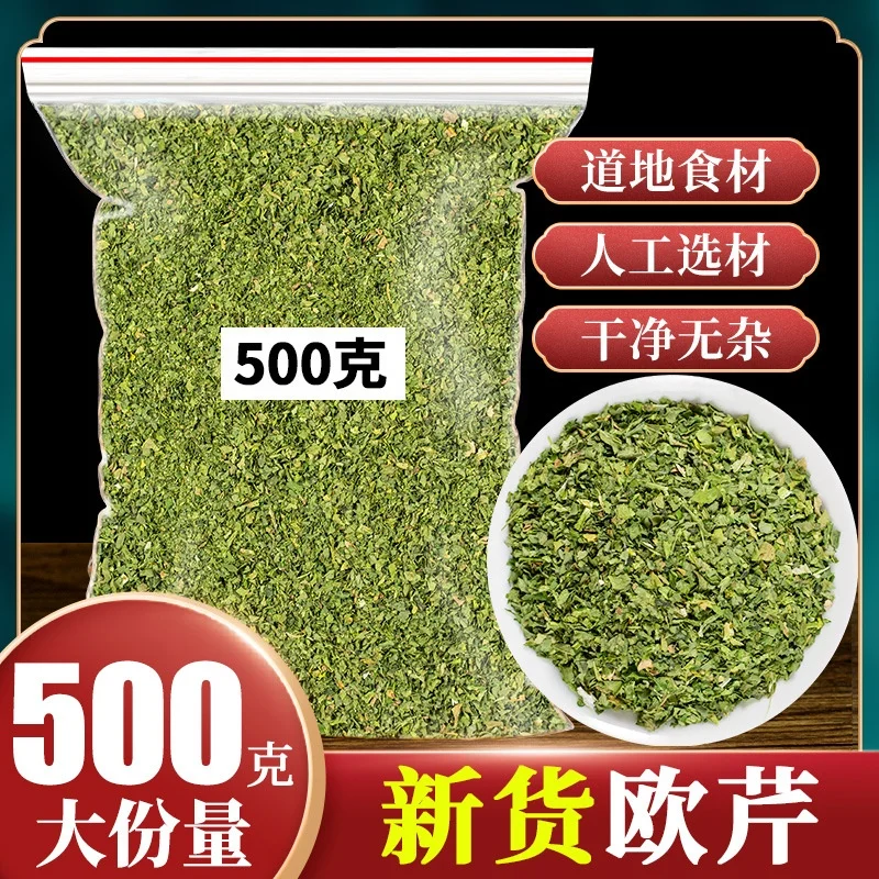 Hight quality Parsley Leaves Dried Parsley Wholesale Manufacturers  Fresh Parsley