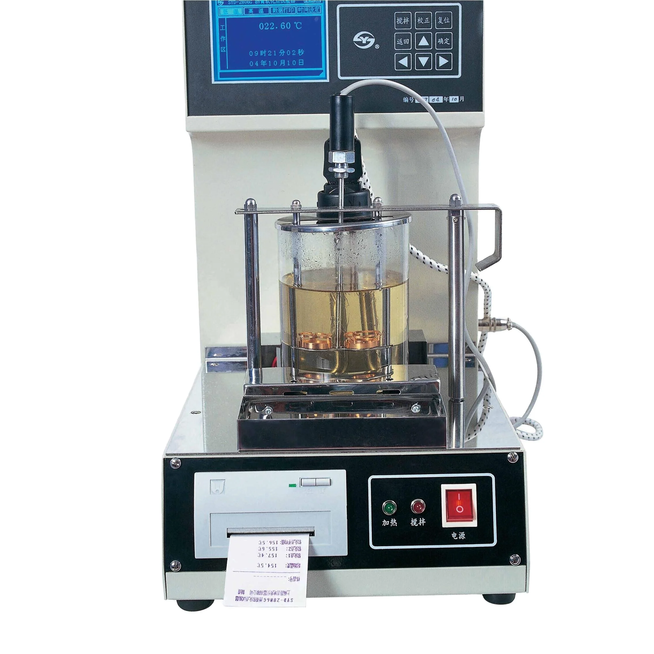 QLAB SYD-2806G Asphalt Softening Point Tester Used To Test The Asphalt Temperature