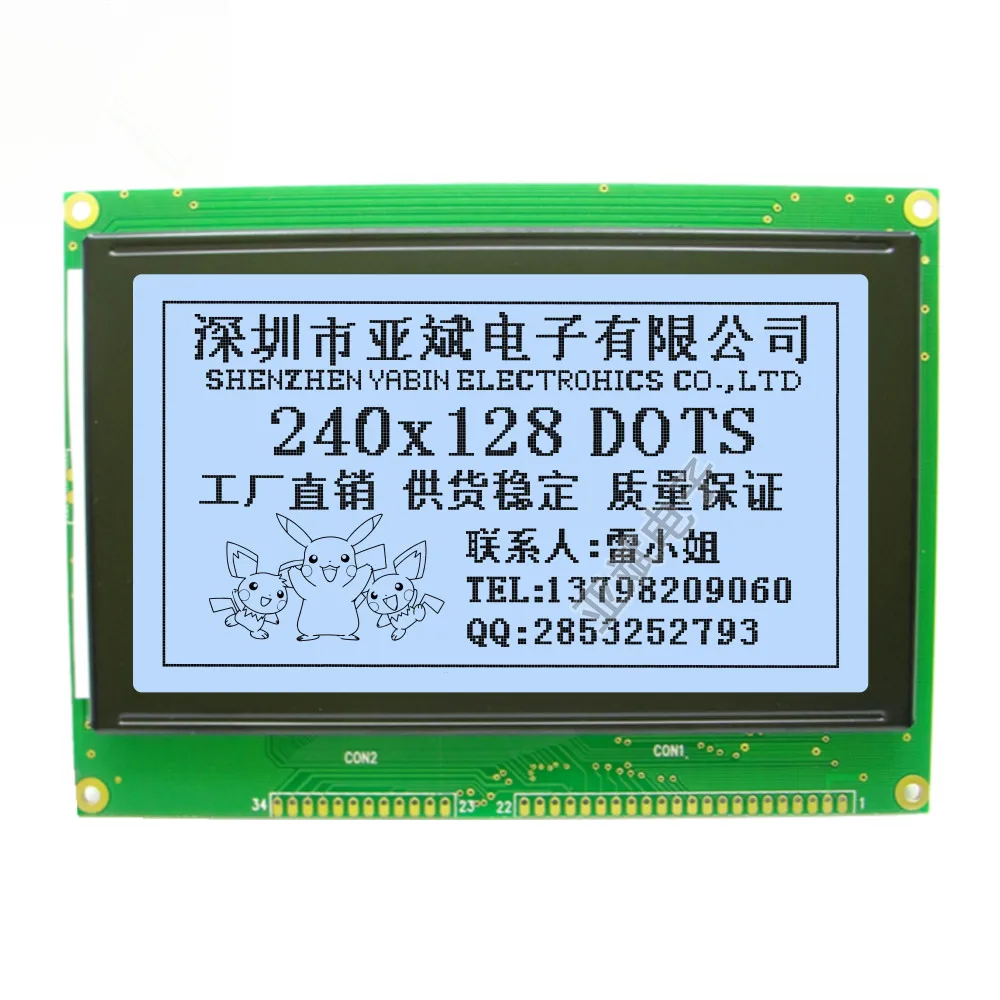 240X128 Graphic Lcd Display Module with RA6963 driver IC